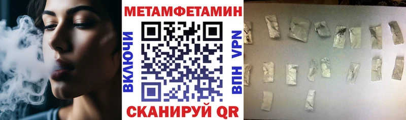 площадка официальный сайт  Астрахань  Амфетамин VHQ 