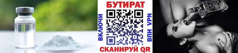blacksprut маркетплейс Астрахань Бутират вода