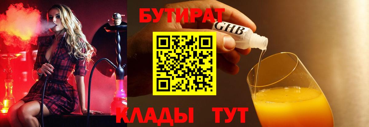 МЕФ Астрахань