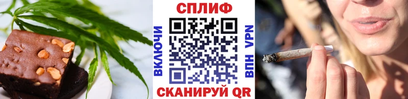 даркнет клад Астрахань Еда ТГК марихуана закладка
