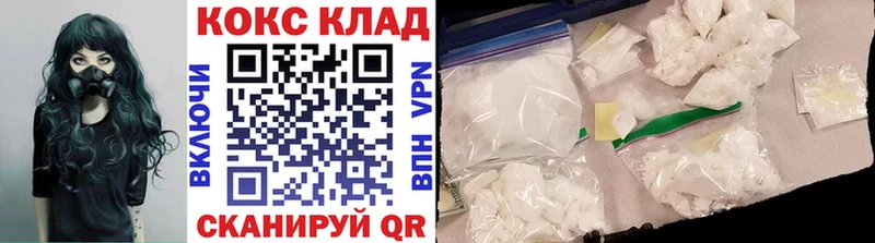 Кокаин VHQ  kraken вход  Астрахань  дарнет шоп 