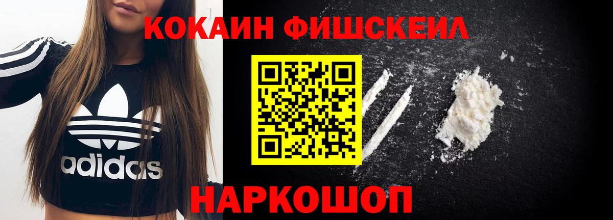 Кокаин Перу Астрахань