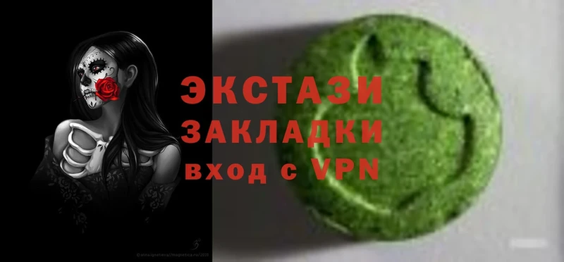 Ecstasy 250 мг  где купить наркоту  Астрахань 