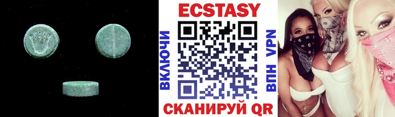 где продают   Астрахань  ЭКСТАЗИ DUBAI 