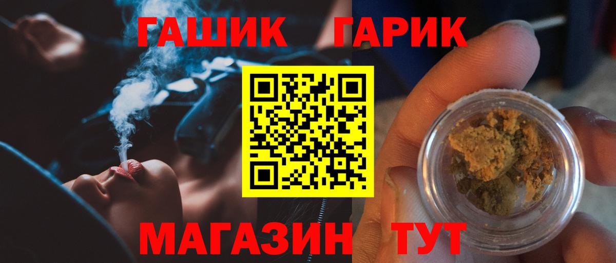 ГАШИШ ice o lator  Гашиш индика сатива  Астрахань 