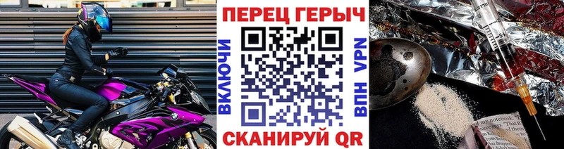 ГЕРОИН афганец  мега онион  Астрахань 