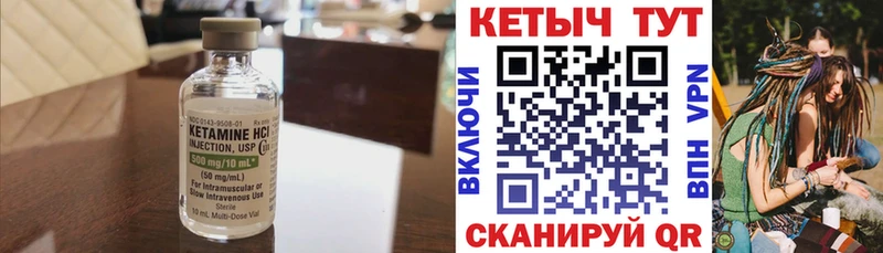 дарк нет какой сайт  Астрахань  Кетамин VHQ  где купить наркоту 