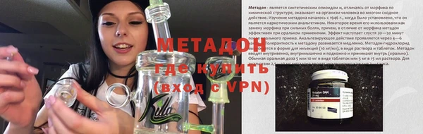 гашишное масло Медвежьегорск