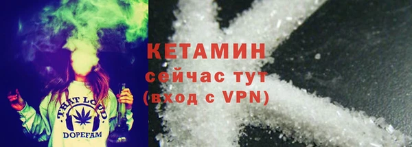 Альфа ПВП Медногорск