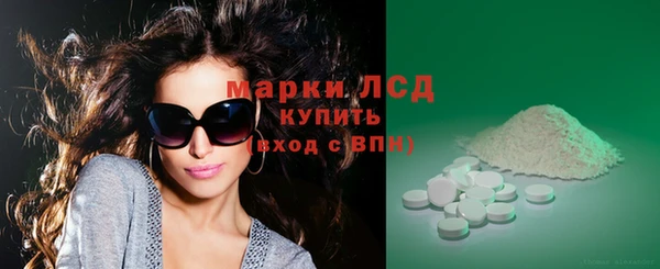молекула духа Мегион