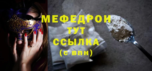 Альфа ПВП Медногорск