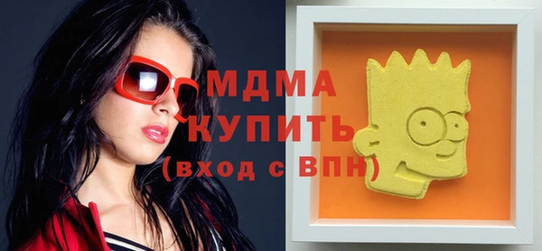 молекула духа Мегион