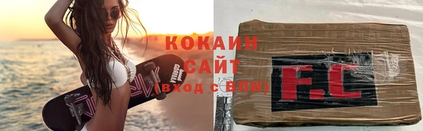 Альфа ПВП Медногорск