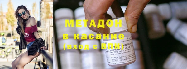 Альфа ПВП Медногорск