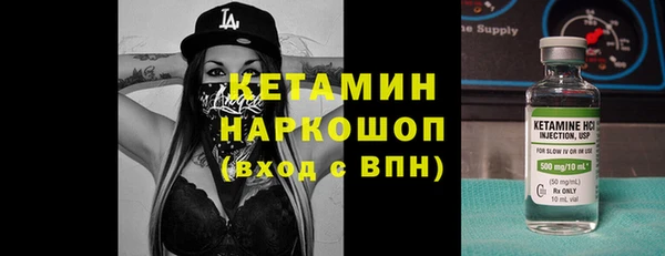 молекула духа Мегион
