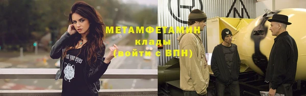 Альфа ПВП Медногорск