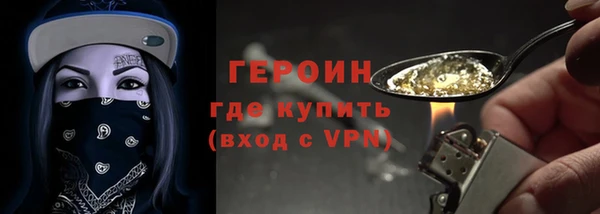 молекула духа Мегион