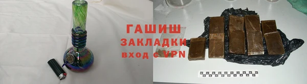 молекула духа Мегион