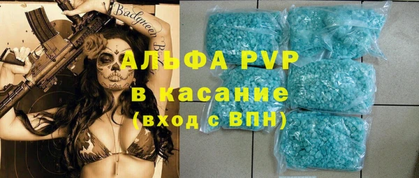 молекула духа Мегион