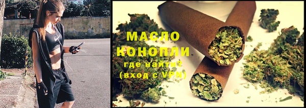 гашишное масло Медвежьегорск