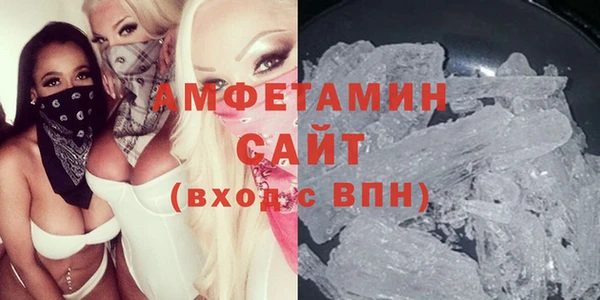 Альфа ПВП Медногорск