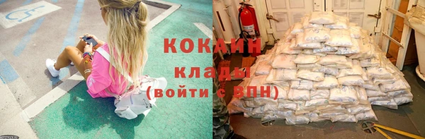 Альфа ПВП Медногорск