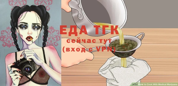 гашишное масло Медвежьегорск