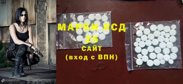 Альфа ПВП Медногорск