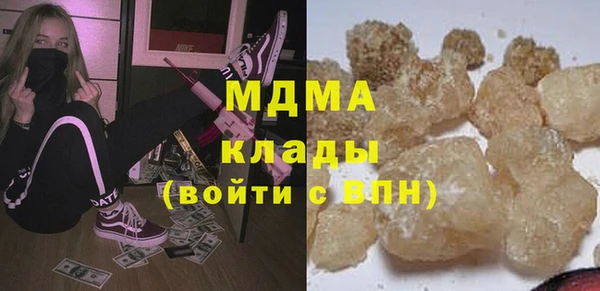 Альфа ПВП Медногорск