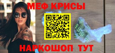 кокаин премиум Апрелевка