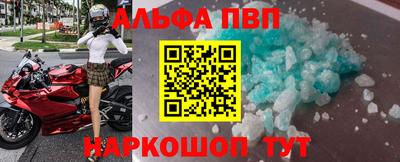 мяу мяу кристалл Аргун