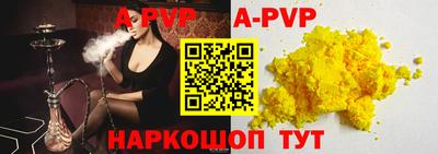 мяу мяу кристалл Аргун
