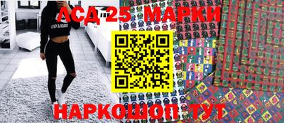 ГАЛЛЮЦИНОГЕННЫЕ ГРИБЫ Абакан