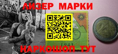 мяу мяу кристалл Аргун