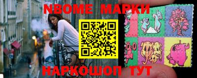 кокаин премиум Апрелевка