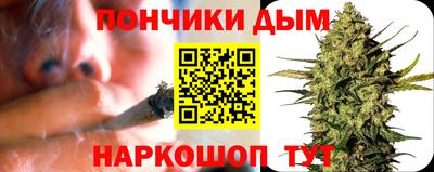 молекула духа Абинск