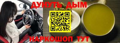 ГАЛЛЮЦИНОГЕННЫЕ ГРИБЫ Абакан