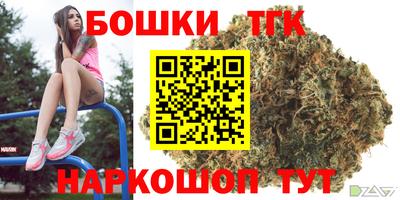 мяу мяу кристалл Аргун