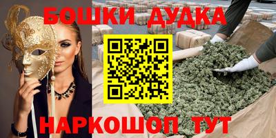 молекула духа Абинск
