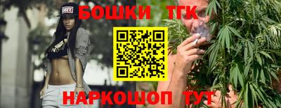 мяу мяу кристалл Аргун