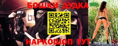 дмт Апшеронск