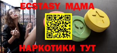 кокаин премиум Апрелевка