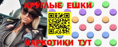 кокаин премиум Апрелевка