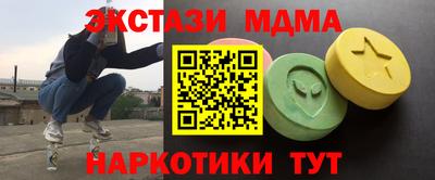 кокаин премиум Апрелевка