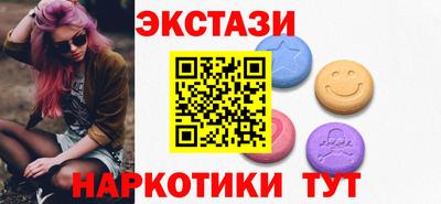 кокаин премиум Апрелевка