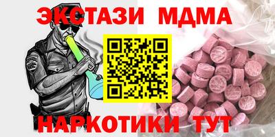 молекула духа Абинск