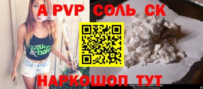 ГАЛЛЮЦИНОГЕННЫЕ ГРИБЫ Абакан