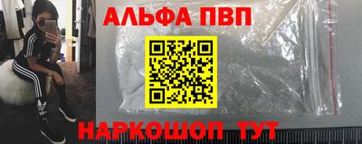 мяу мяу кристалл Аргун