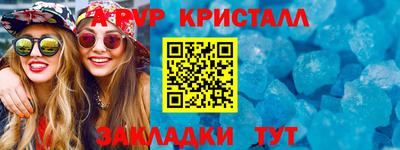 кокаин премиум Апрелевка