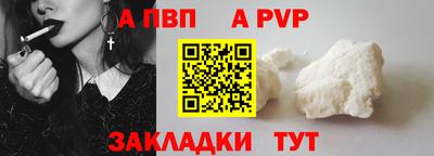 мяу мяу кристалл Аргун